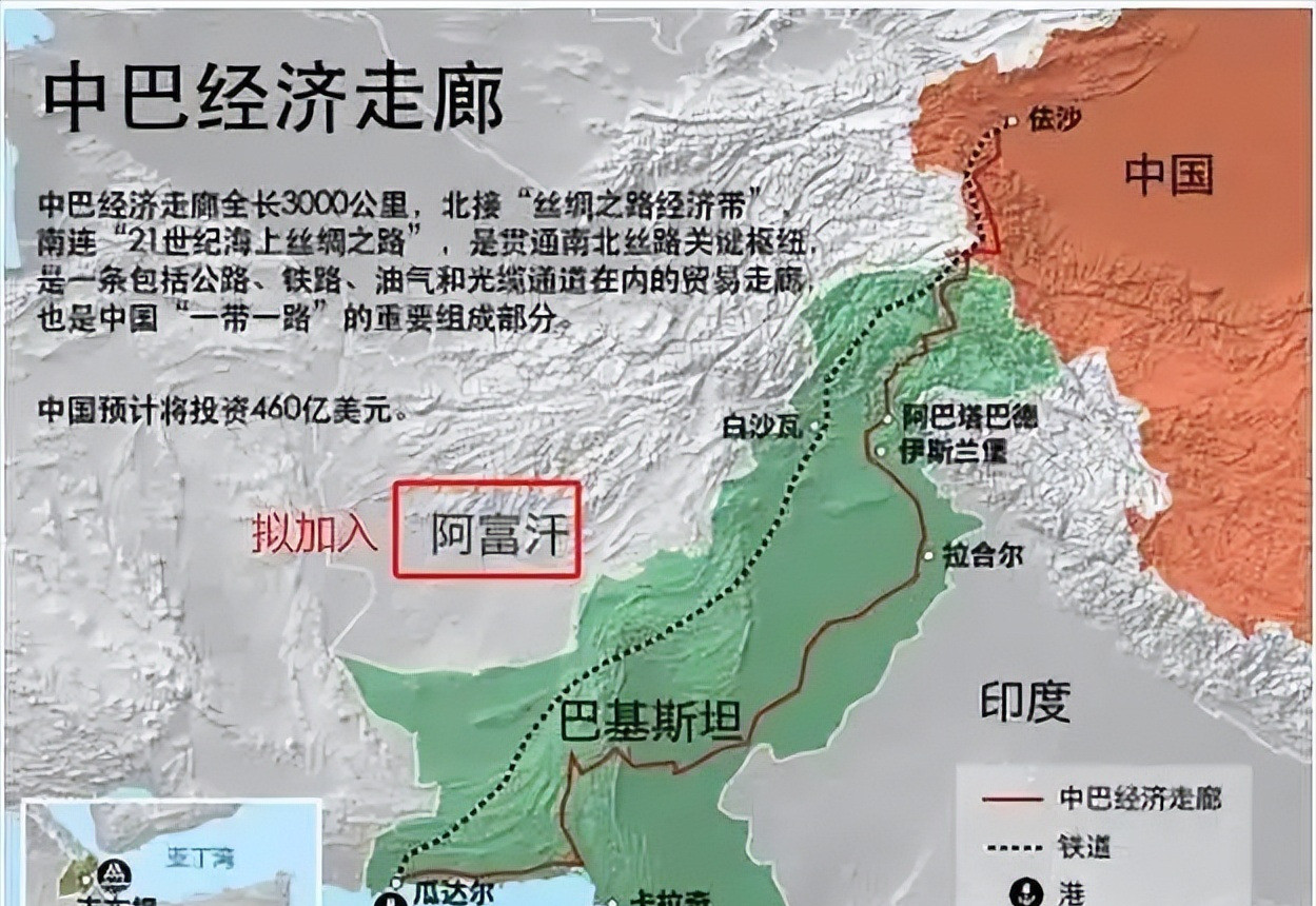 三国搞大事，阿富汗乐坏了震惊！阿富汗听到这个消息，简直要