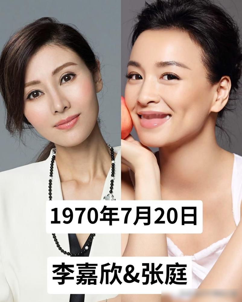 高圆圆和姚晨同年，李嘉欣和张庭同年，倪妮和刘品言同年。放在一起，看着像差了一辈人。不怪基因，怪的是后