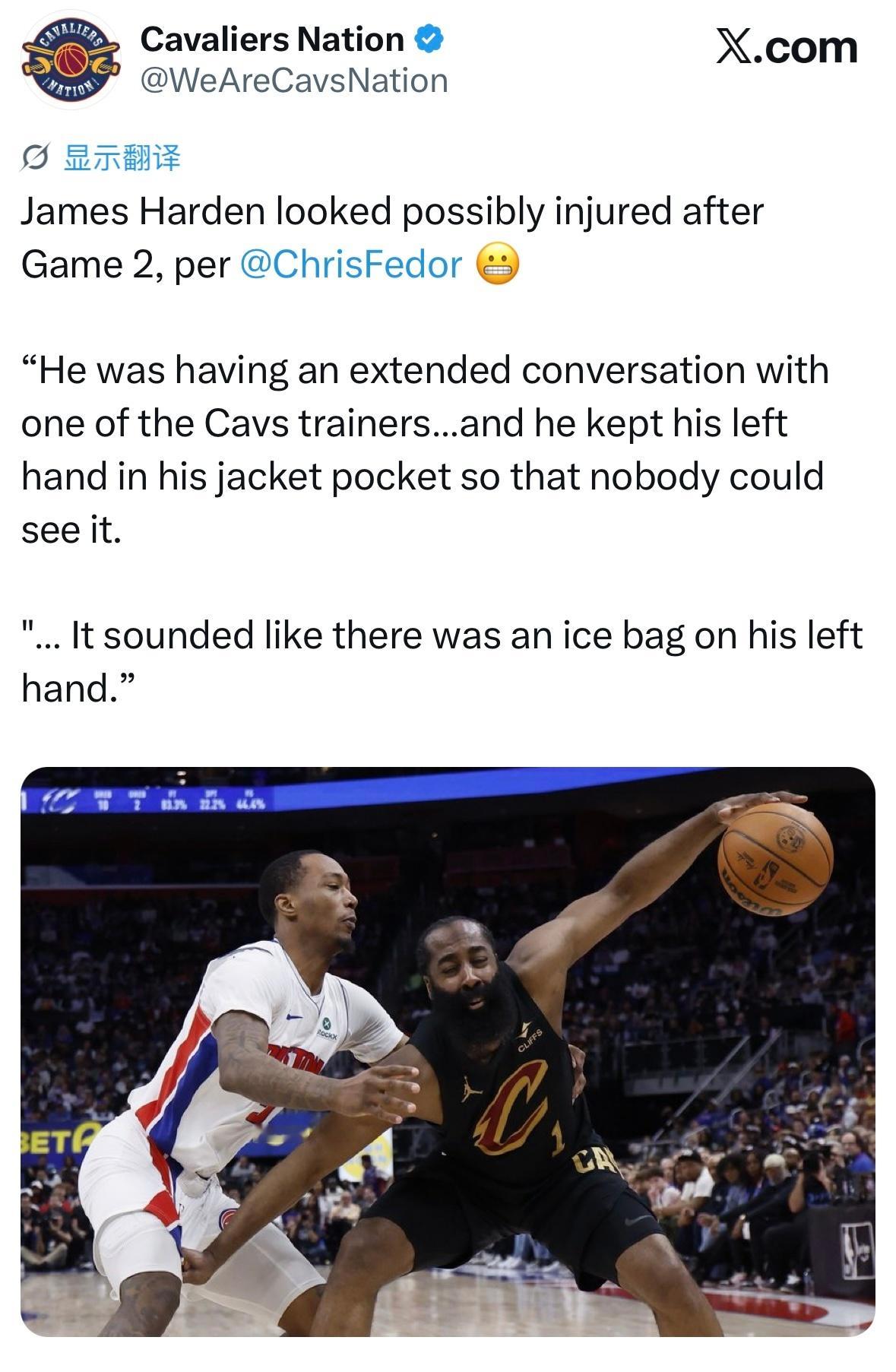 据骑士记者ChrisFedor报道，哈登在东部半决赛对阵活塞的G2赛后疑似受伤