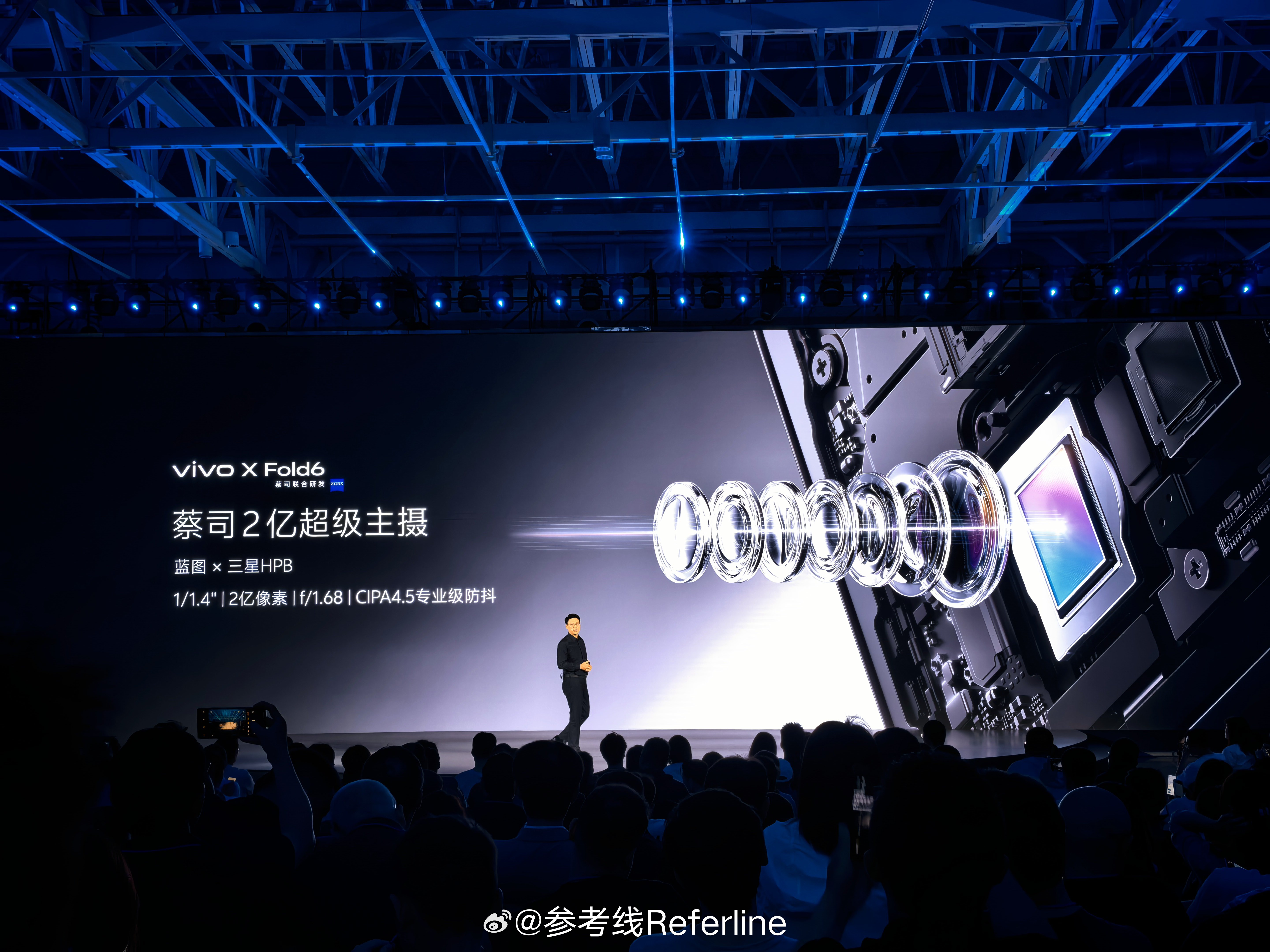 vivoXFold6外屏前置20MP（豪威OV32D，1/3.6"），