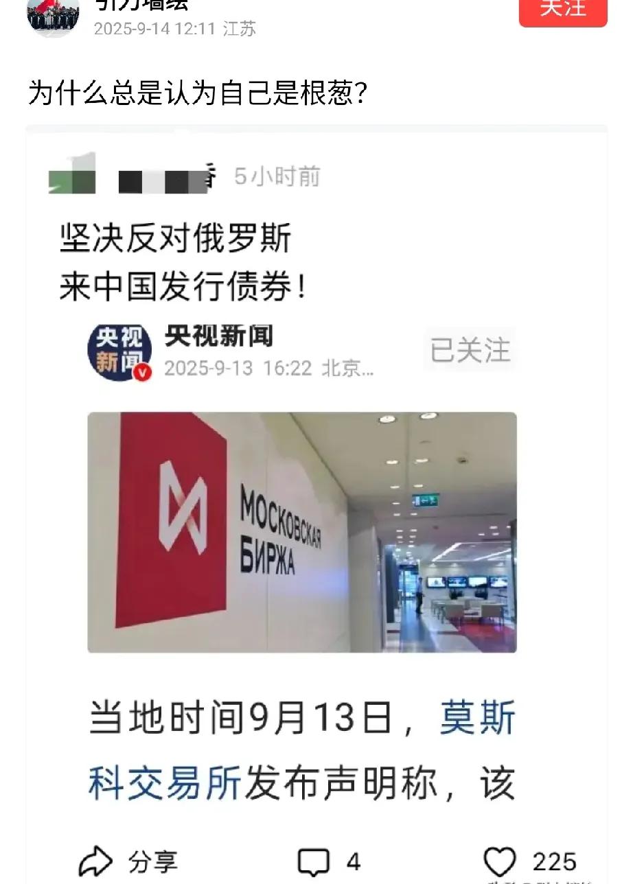 战争就要结束了，有人投资俄罗斯，有人投资乌克兰，都将获得巨大的利润。也有人只会蛙