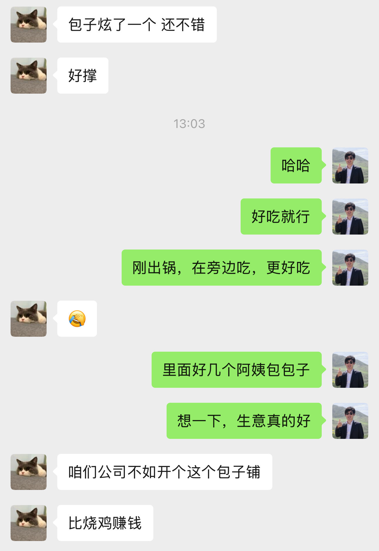 今天帮同事，代购亚华粗粮坊的包子，好几个同事说：没有吃过这么好吃的包子。趣评测财