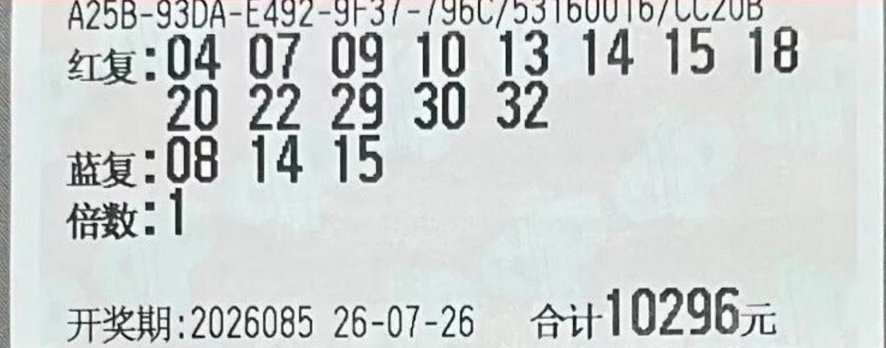 现在万元大票的数量确实不少，不来就不来，一来就来一堆，这一波杀号明灯来袭，大家快