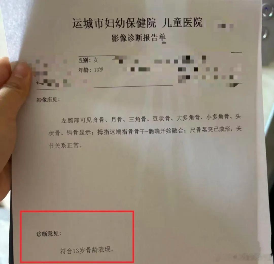 不认可：需证明行为人明知幼女未满14岁。司法解释说：12-14岁被害人“要从其身