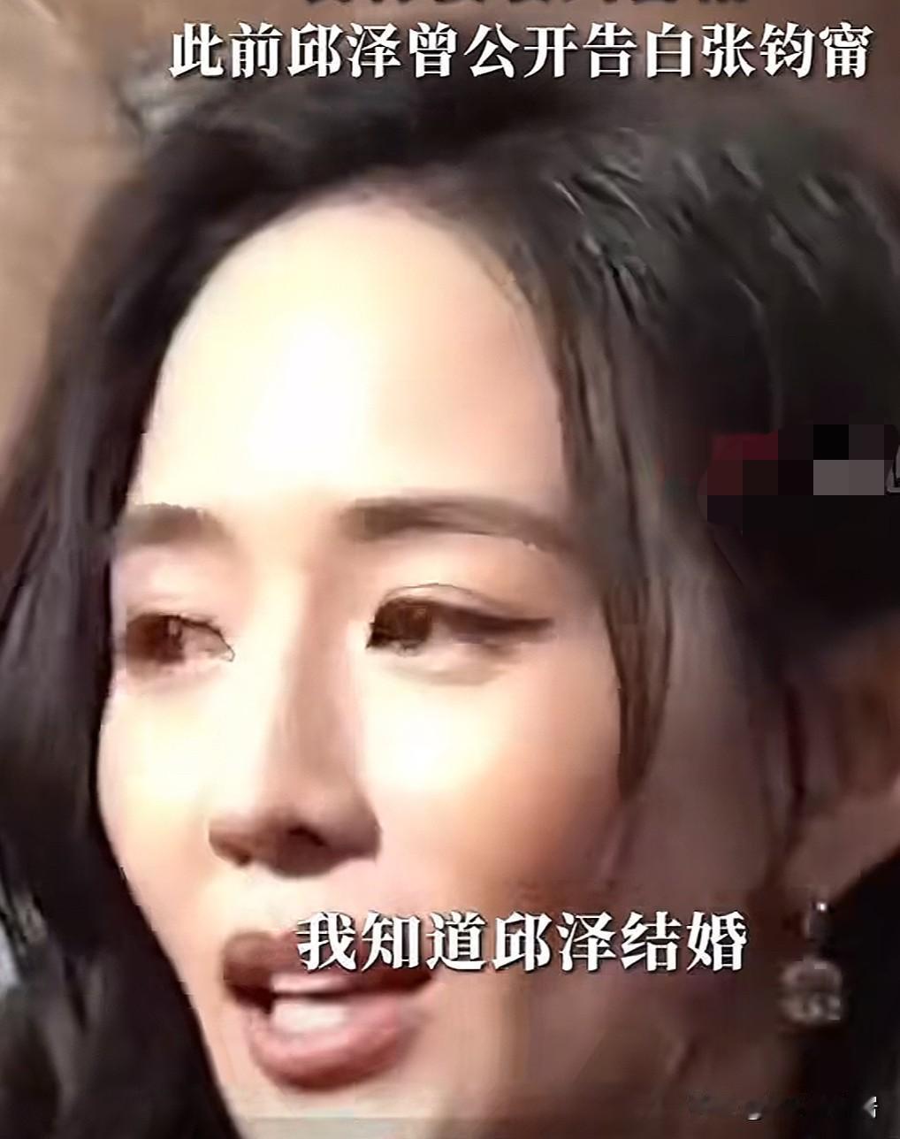 熊黛林应该跟张钧甯学一学格局是真的大对于邱泽和许钧蜜婚礼张钧甯竟然毫不避嫌