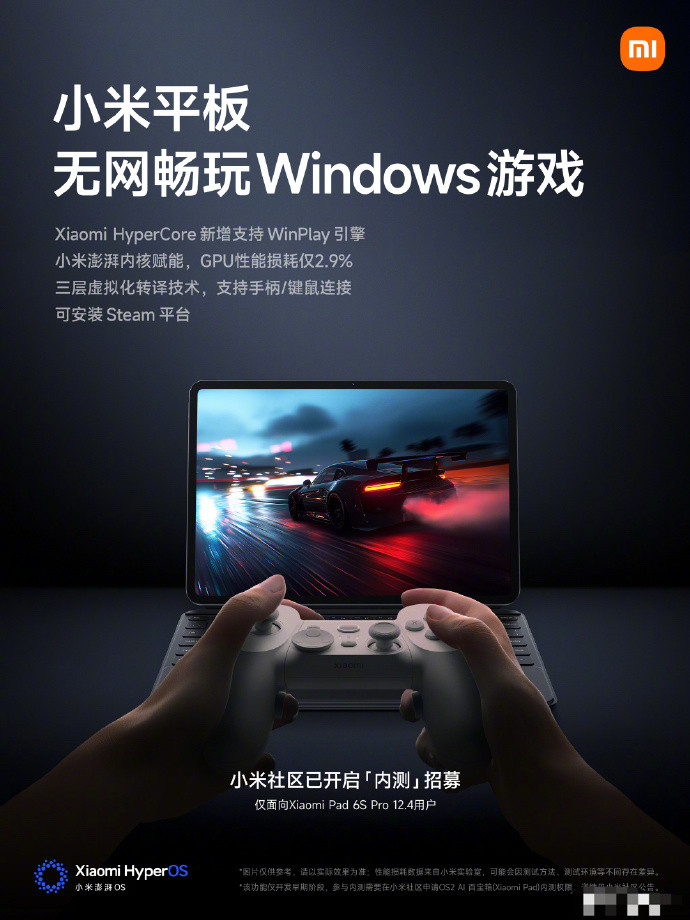 秒变Windows电脑吗[吃瓜][吃瓜][吃瓜]