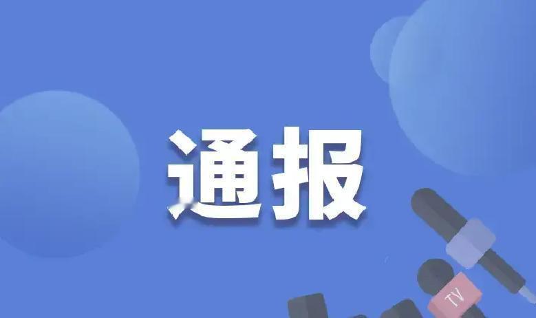 最近，四川攀枝花仁和区爆出个事儿，让人忍不住多想两眼：当地疾控中心负责疫苗接种管