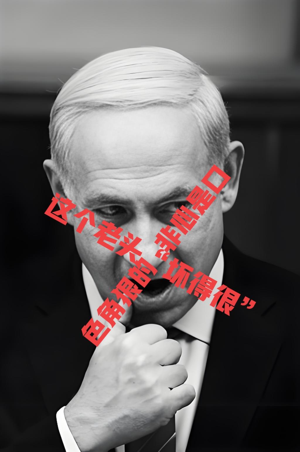 别上当！内塔尼亚胡的“不打持久战”，全是缓兵之计！3月7日，内塔尼亚胡上演