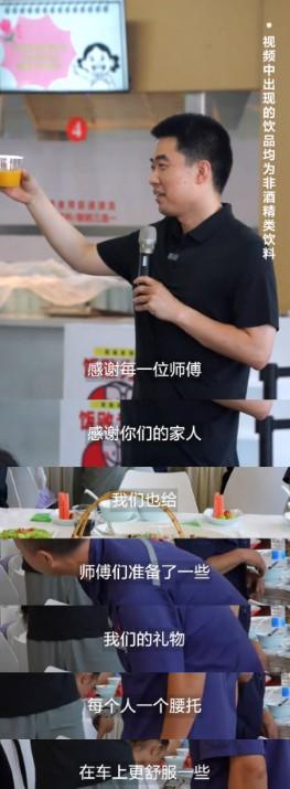李想请卡车师傅吃饭，并送给对方一个腰托作为礼物。在席上李想表示“让很多乘龙用户