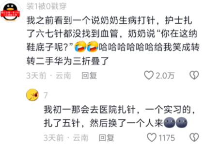 哈哈，我真是服了