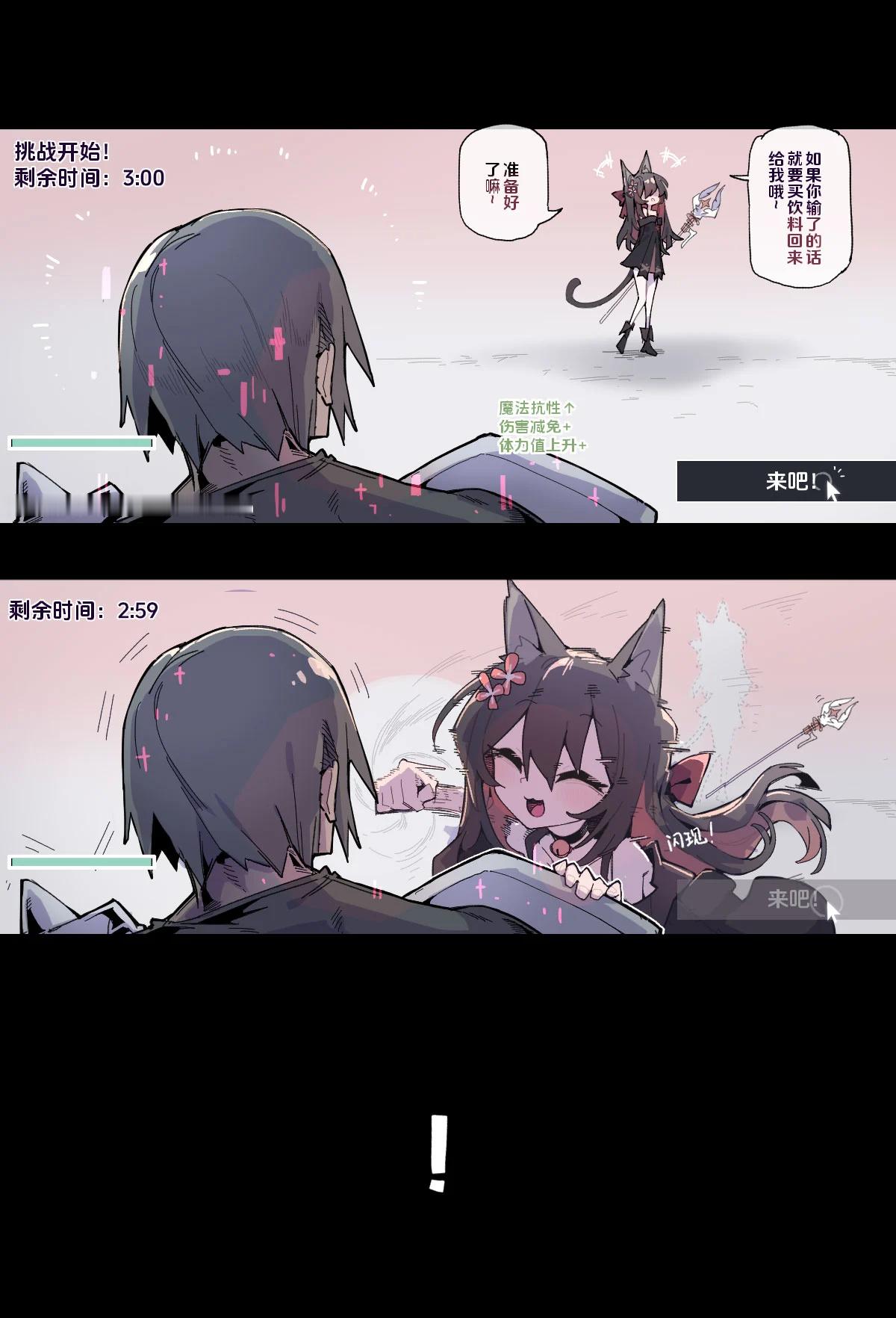 你这是正经训练吗？