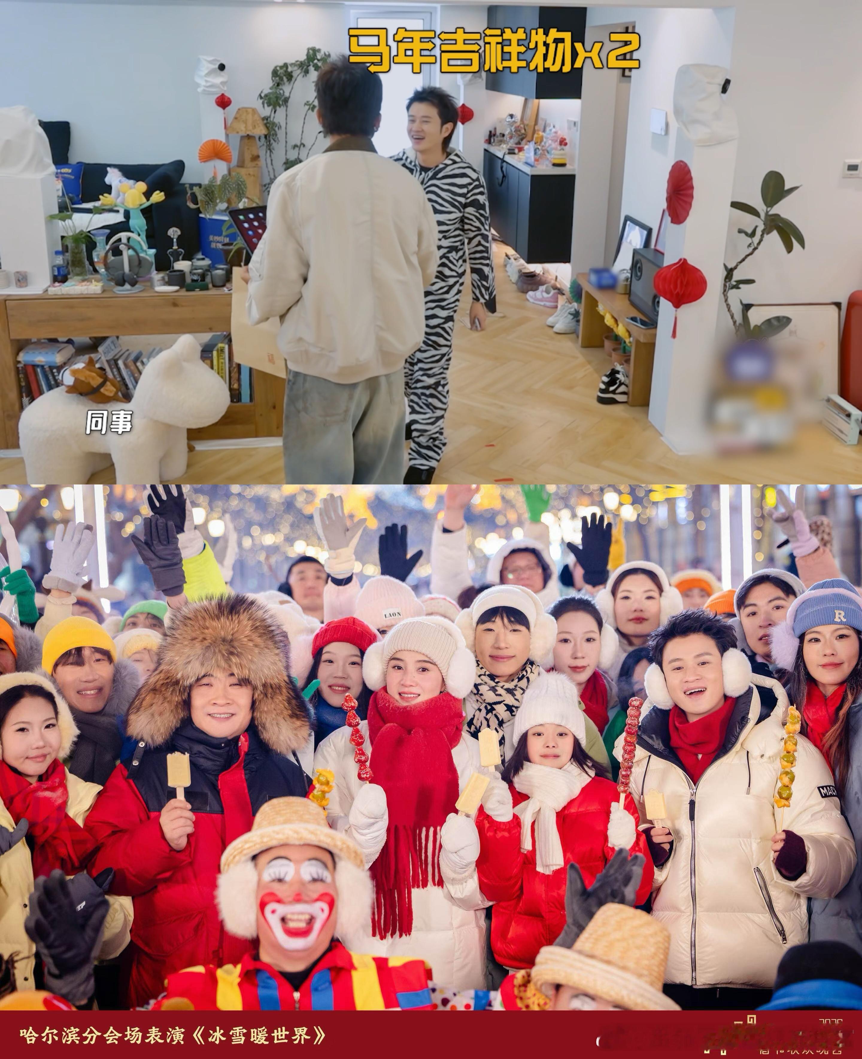 邓超王勉这波“春晚同事”互认太好笑了！邓超：“你好，上过马年春晚”王勉：“巧了