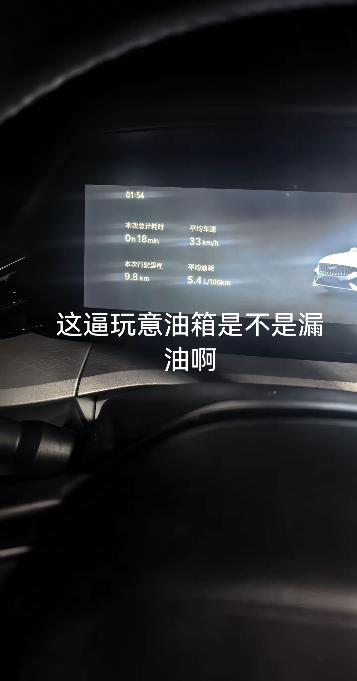 吉利星瑞
