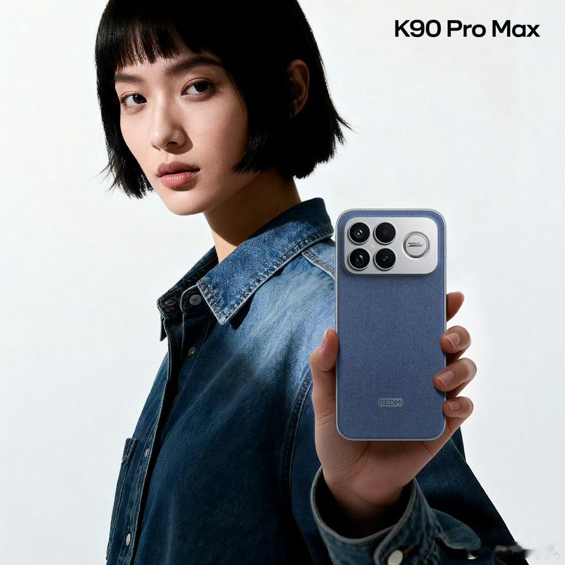 感觉红米K90ProMax的背面设计不错，尤其是这个丹宁配色，正面边框看起来