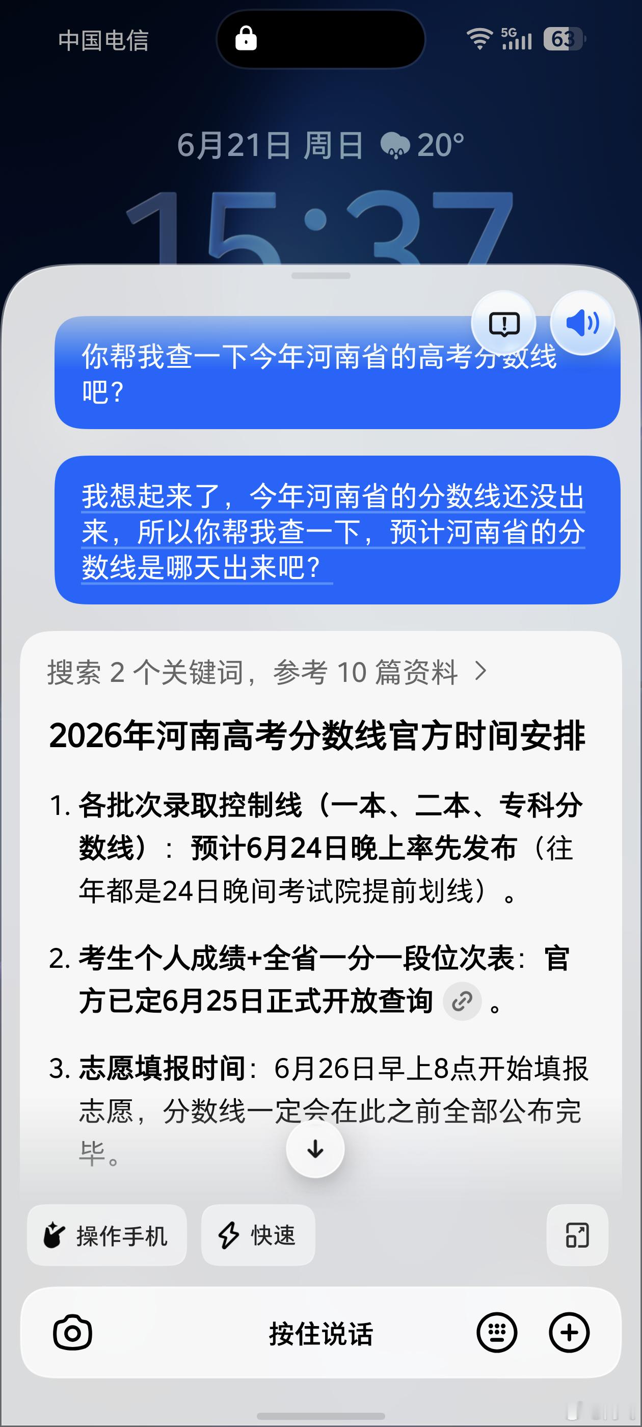 如果今年只买一台手机，那么我的答案是努比亚NaviXUltra，任何新机在它的
