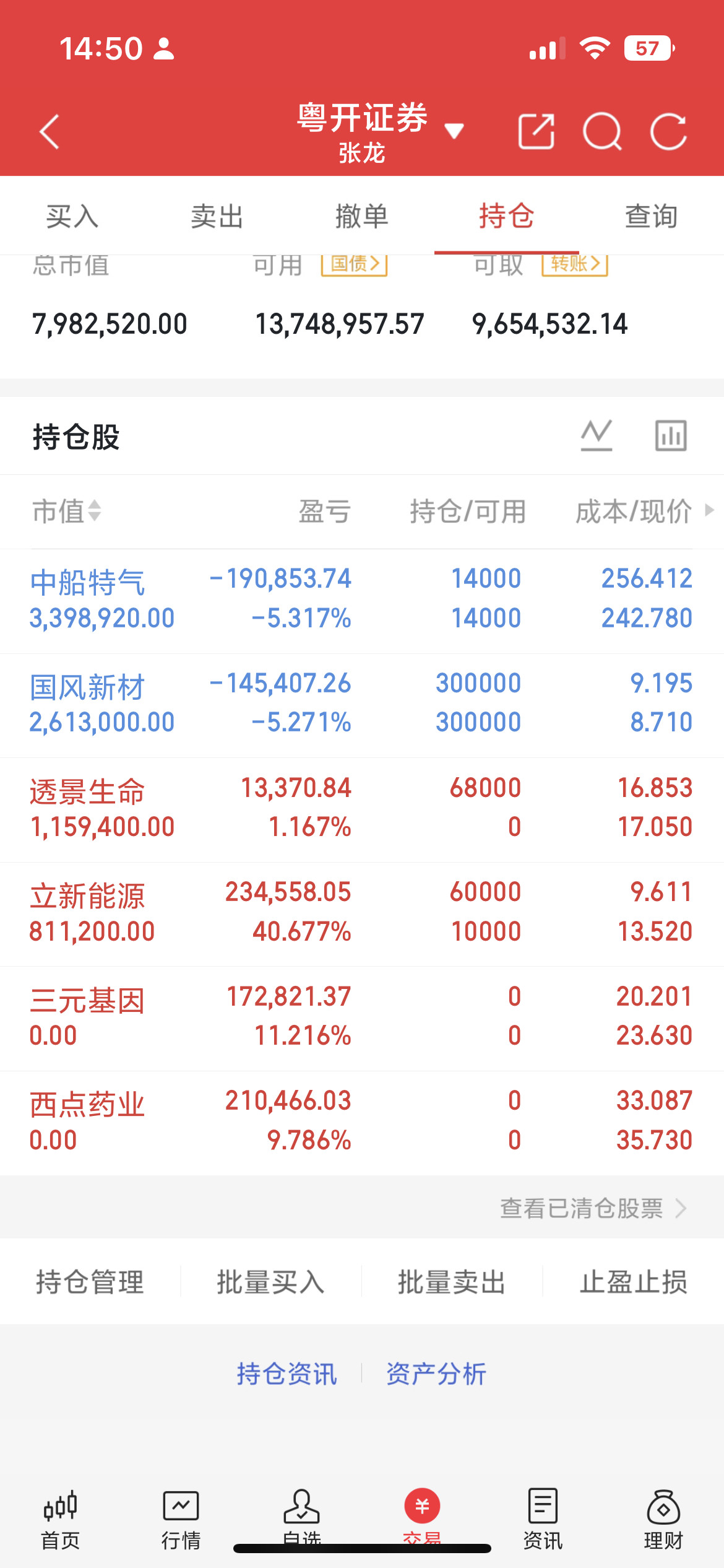 英伟达RubinUltra平台正在推进PTFE（聚四氟乙烯）混压覆铜板方案验证