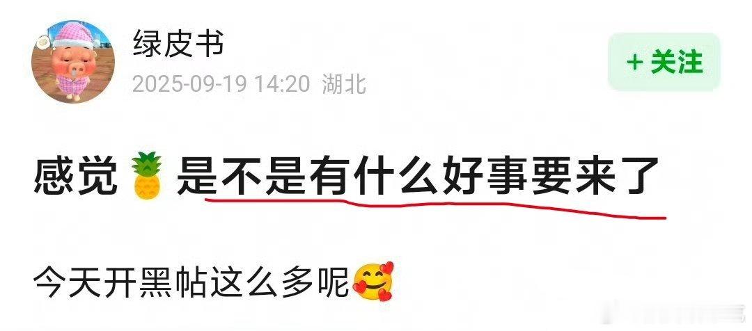 谁家没说过这句话​​​