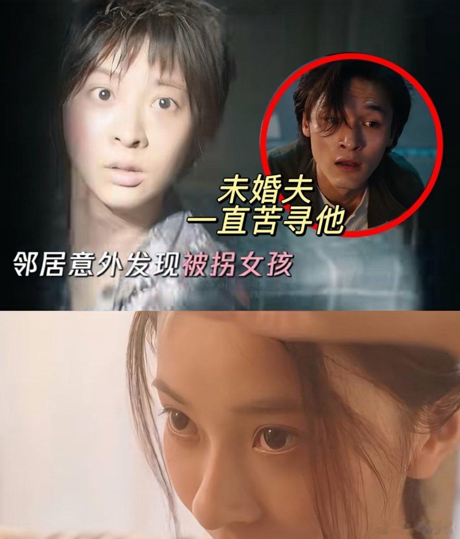 在热播剧《利剑玫瑰》中，令人揪心的一幕上演。曾与未婚夫甜蜜旅行度蜜月的艺术系才女
