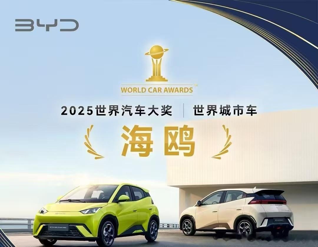 比亚迪杀疯了！🔥在印尼，BYDAtto1直接干进了销量榜第10，卖了22