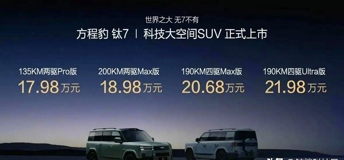 不得不说，比亚迪这回是真的不打算给别人留饭吃了刚开年就连续扔出三张牌，一张比一