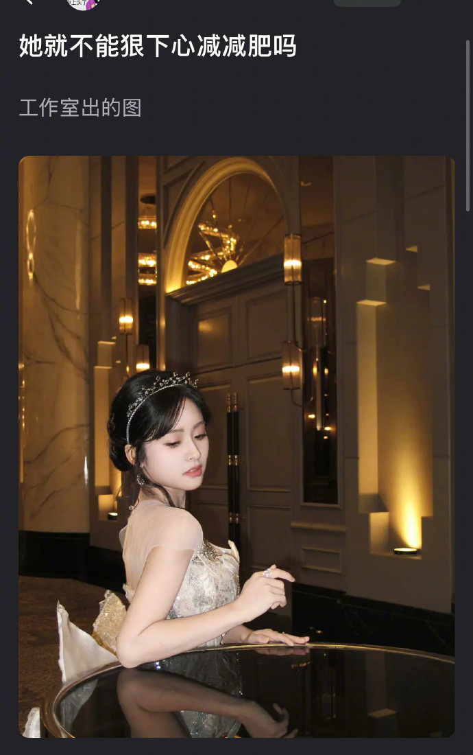 沈月又被吐槽胖，大家觉得她身材管理如何？​​​
