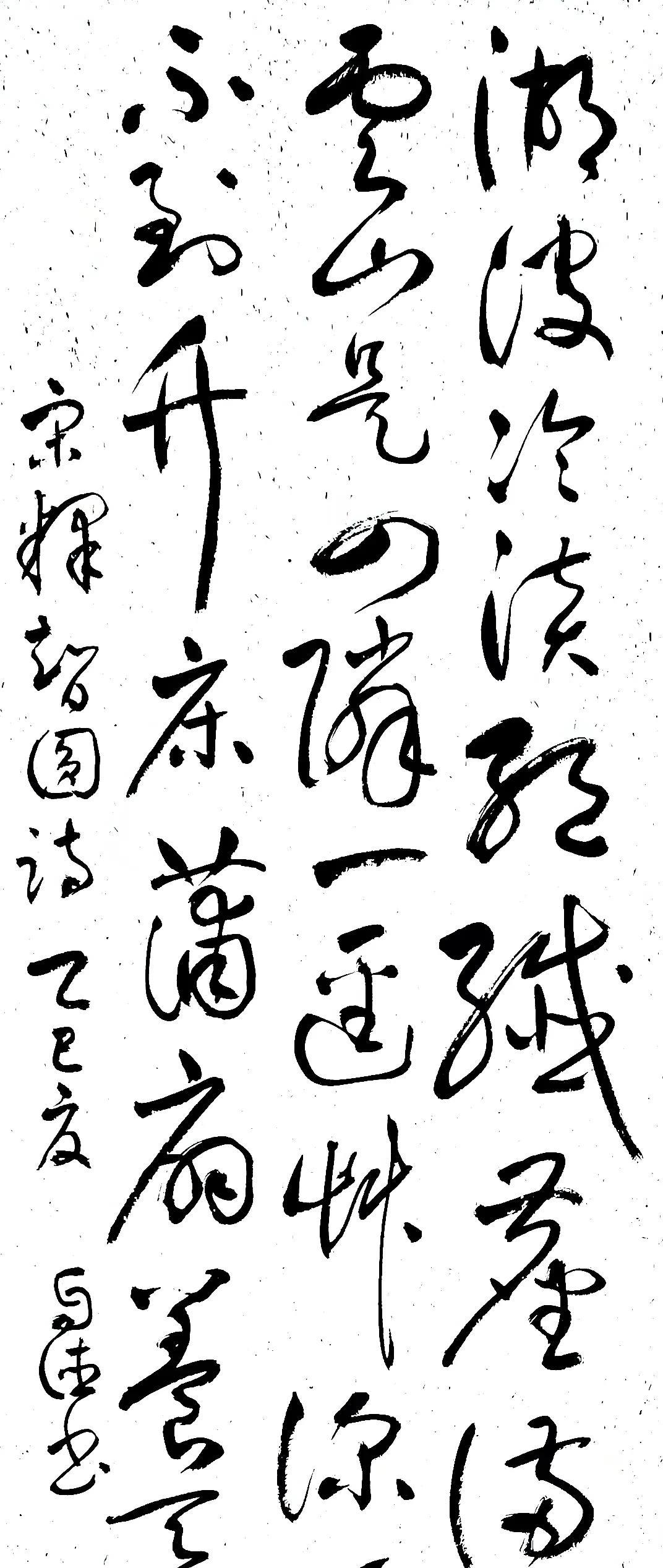 所书的是北宋僧人释智圆充满禅意的《湖西杂感诗》，诗中描绘了一幅淡泊宁静、超脱尘世