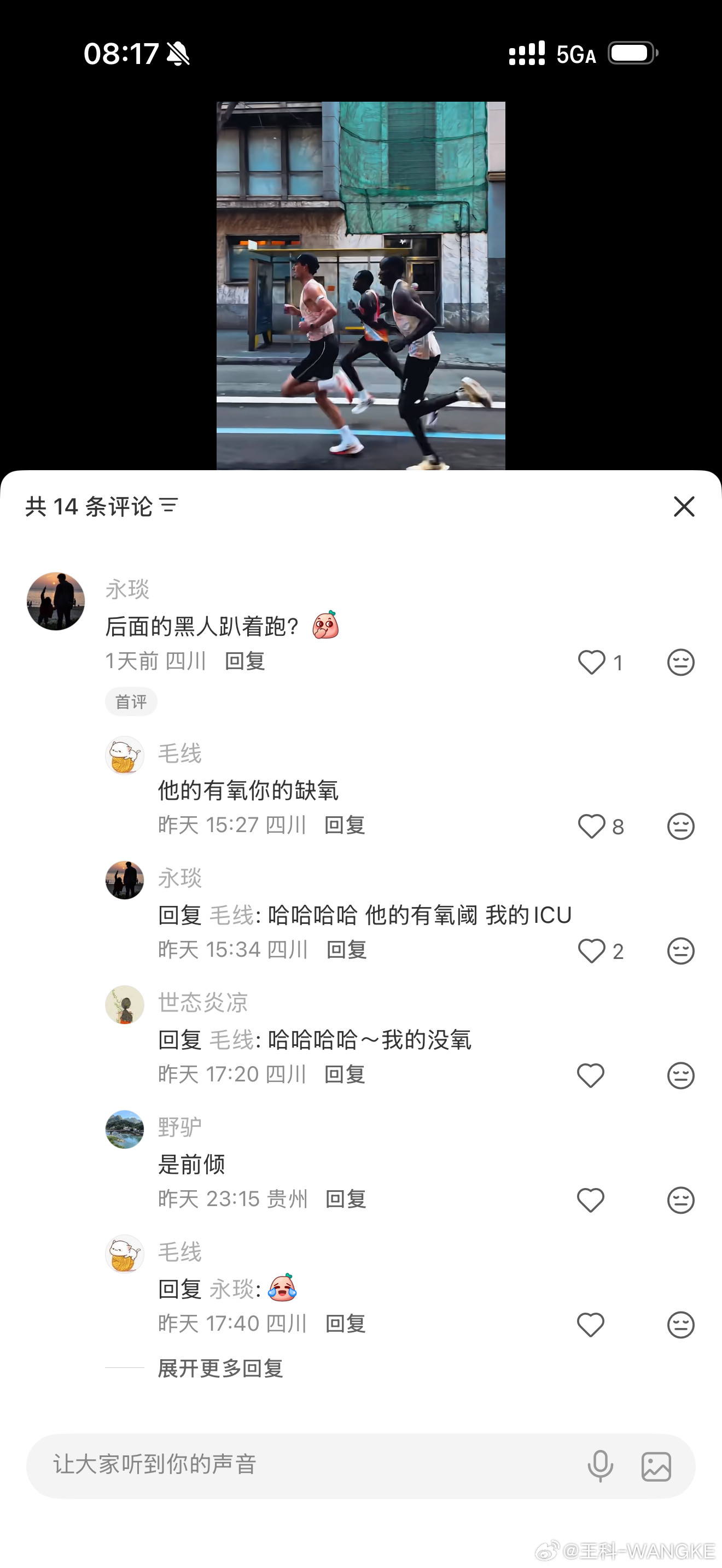 看到这个评论我快笑岔气了！