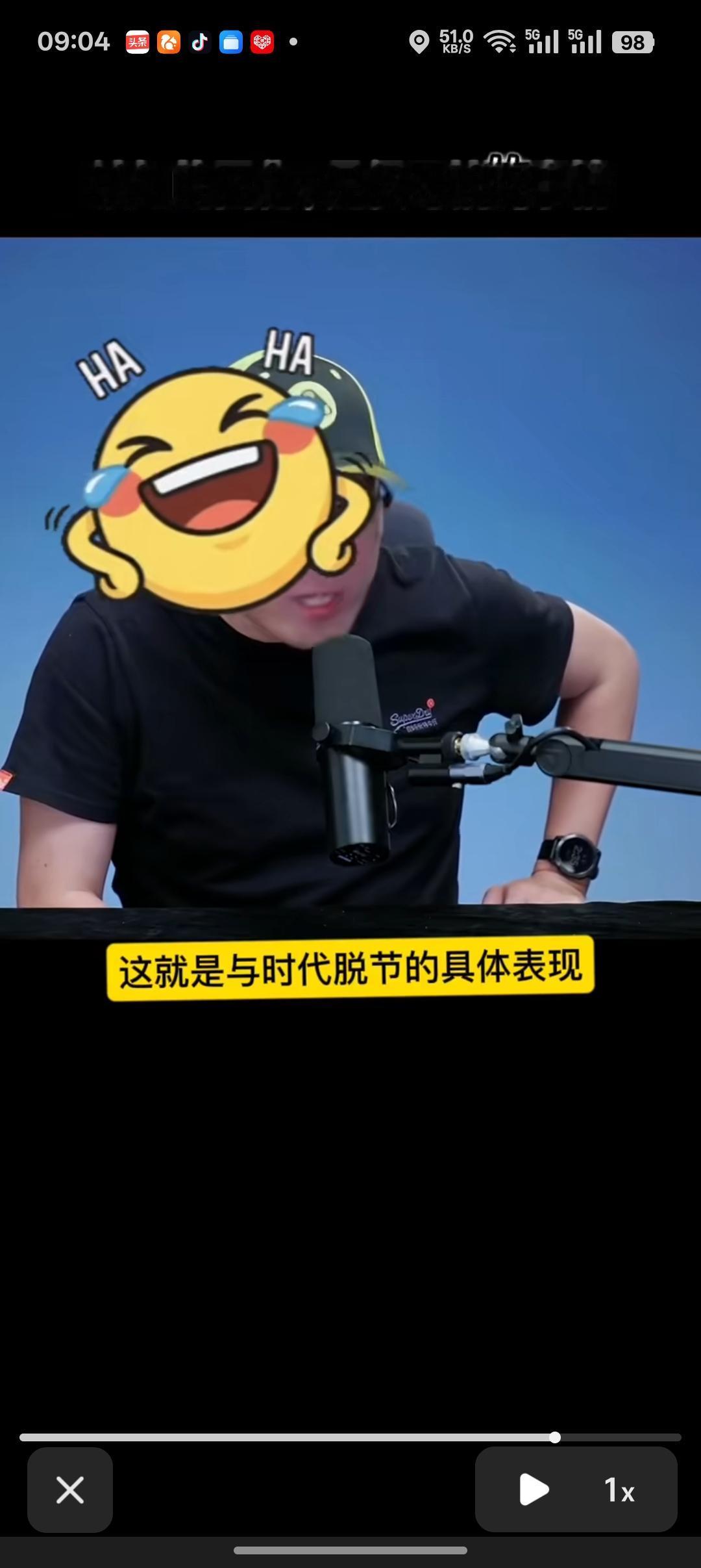 数码大博主王自如说:现在的苹果折叠屏手机一定是社交货币，哪怕国产折叠屏同样卖到