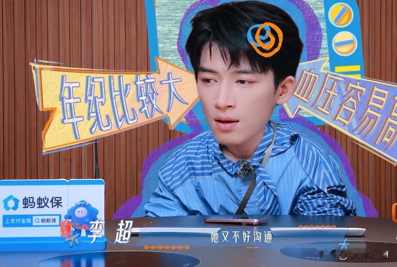 《花少》一开播，王星越怎么就稀里糊当上导游了？姐姐们没少给他挖。他随口夸了句墨西