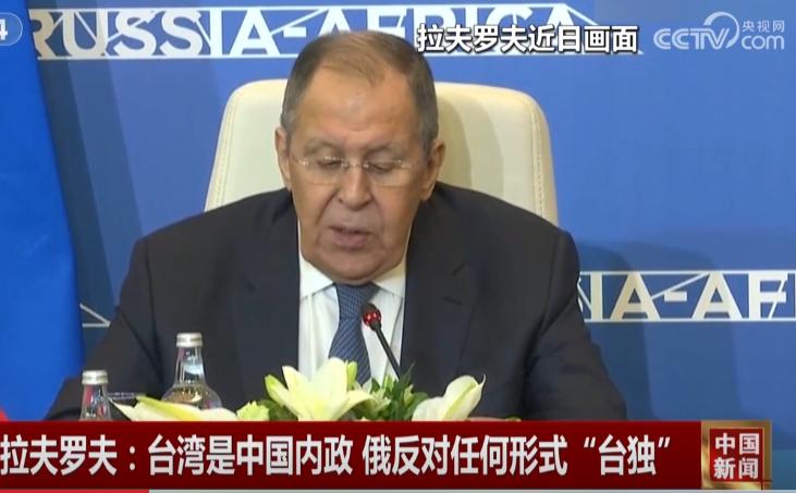 仅仅一天之后，俄罗斯也在台湾问题上表态了！美国表示，我们强烈反对北京方面针对