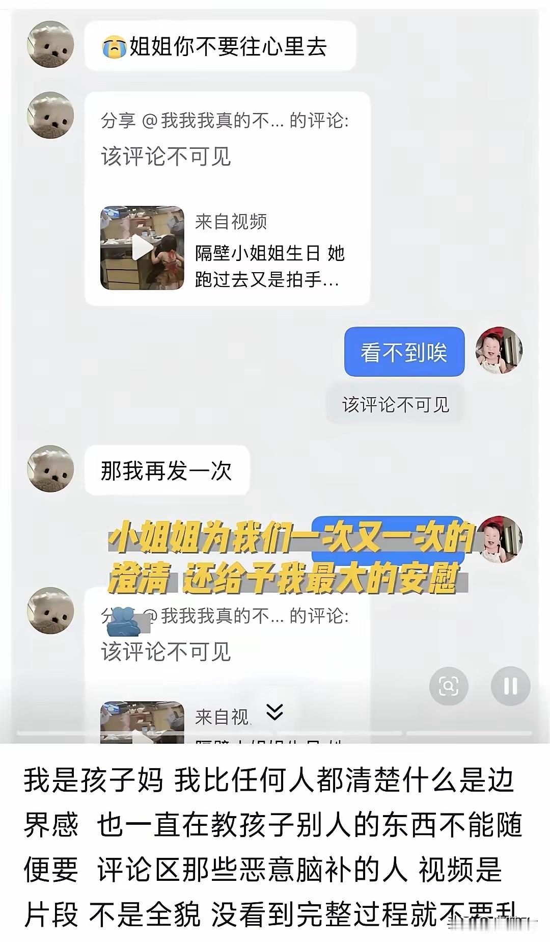 那么一个小小的蛋糕还鼓动孩子去要，还要去吹那一支可爱的小蜡烛！海底捞要蛋糕小