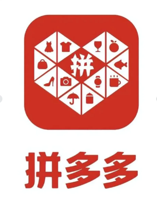 在拼多多上购物有个现象，大家发现了吗？你想买的东西，没买，等一天两天，拼多多上
