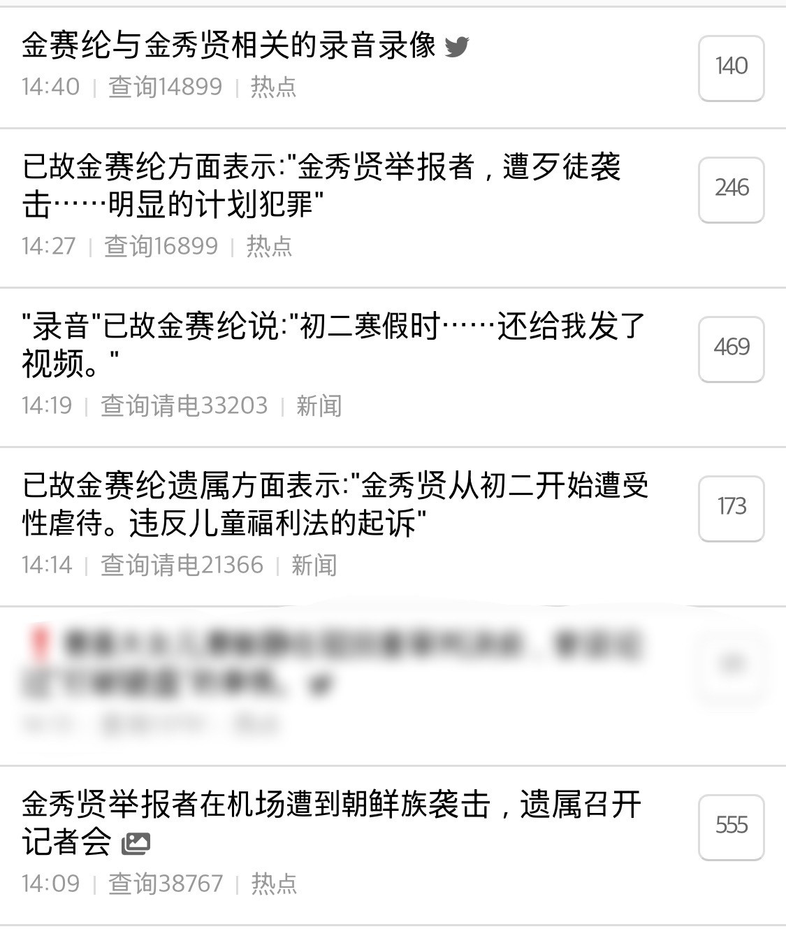 真的很冲击…………​​​