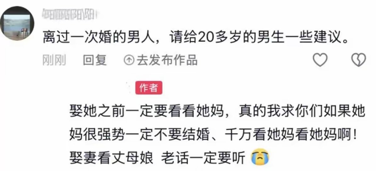 她妈这么重要吗