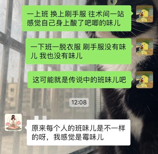 你们是什么样的呢