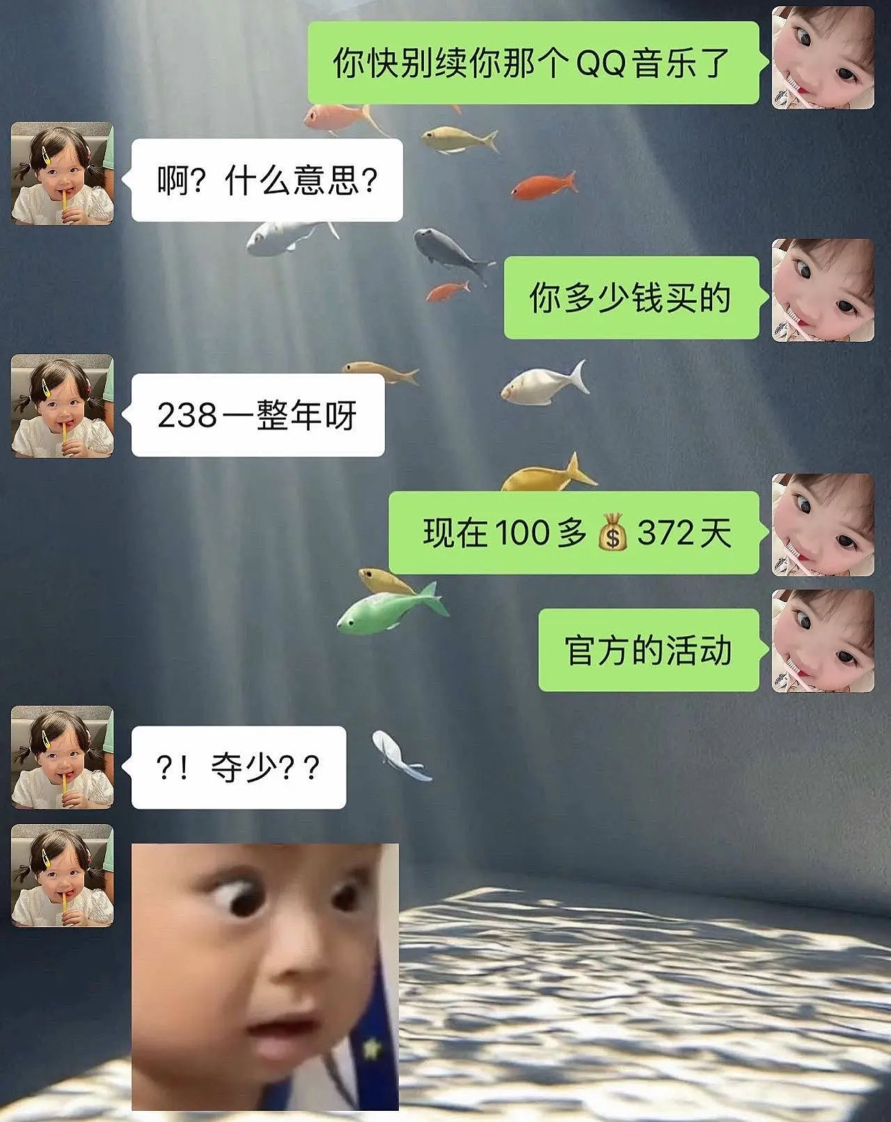 qq音乐你真该赔我点。