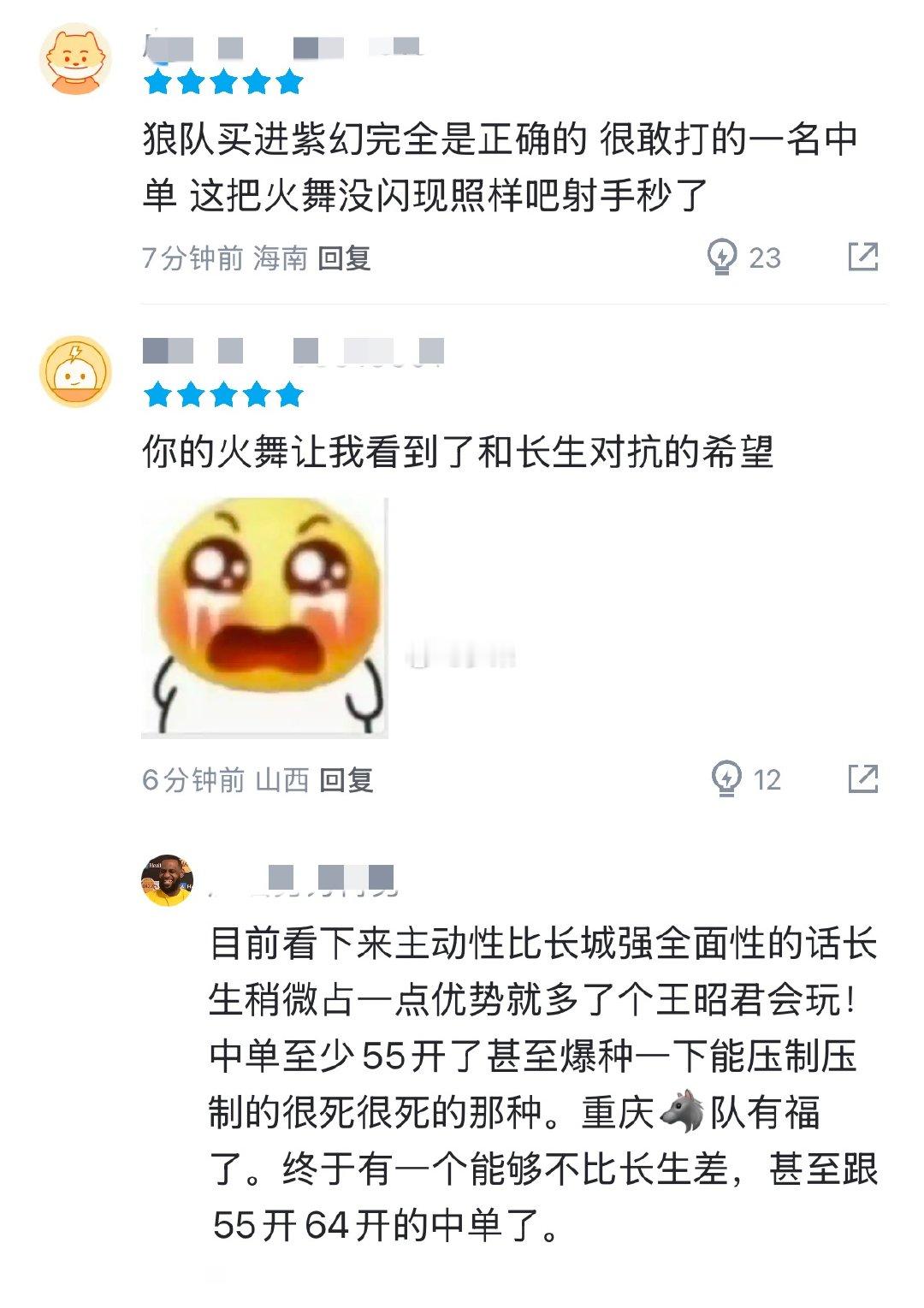 紫幻的不知火舞狼队对战KSG狼队对战KSG第一小局，超级兵成功偷家！紫幻