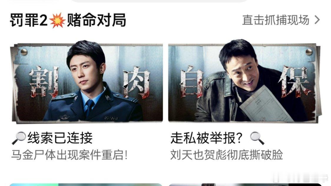 也不知是捷成打了钱，还是爱奇艺想通了，这就对吗？谁的孩子人家哪知道，只知道是你们