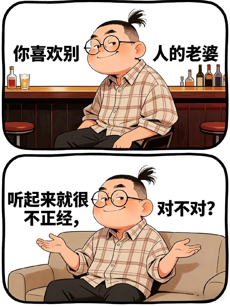 说的好有道理，我竟无法反驳！