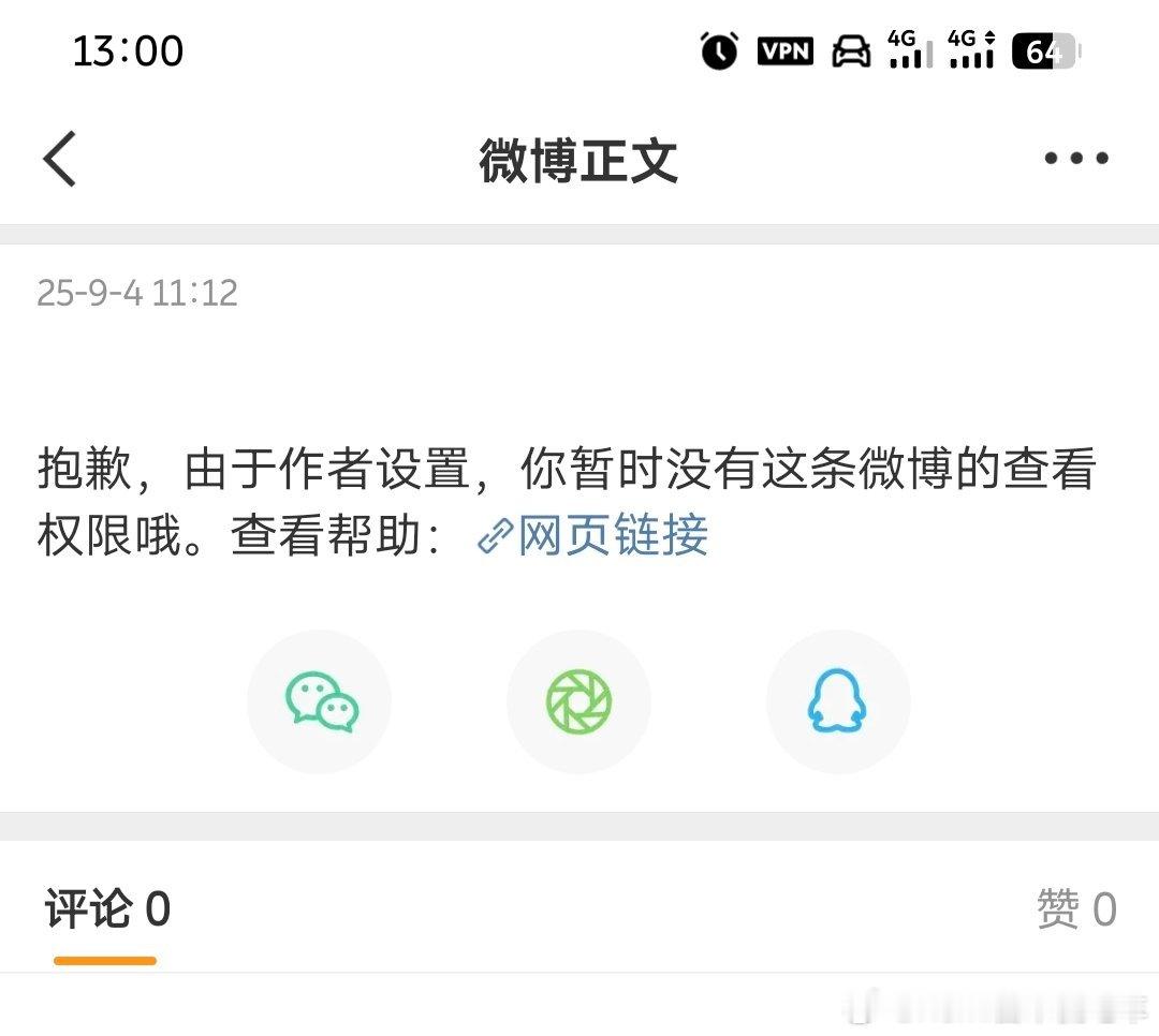 处理的挺快！组织效率刚刚的！​​​