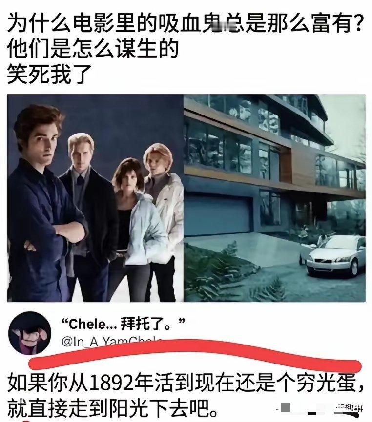 网友这话说得……我居然无法反驳！