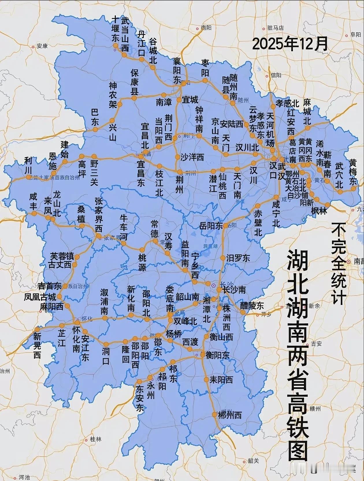 截止到2025年底，湖南和湖北高铁路网图可以看出，两湖虽然是兄弟省份，但是高