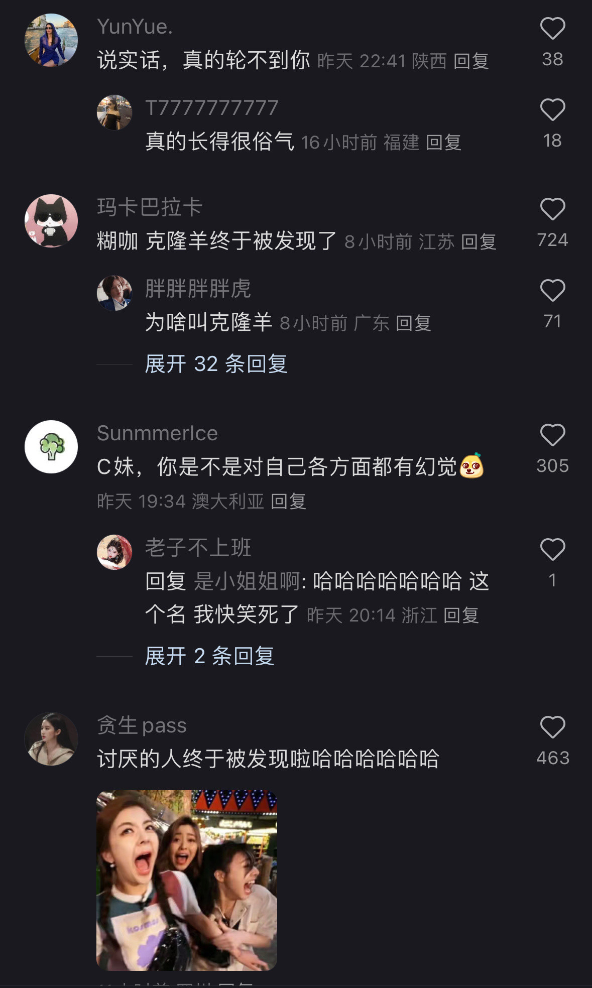 钟楚曦代表作钟楚曦确实没代表作啊…提起她就是红毯…再就是她的男朋友相关，这次c位