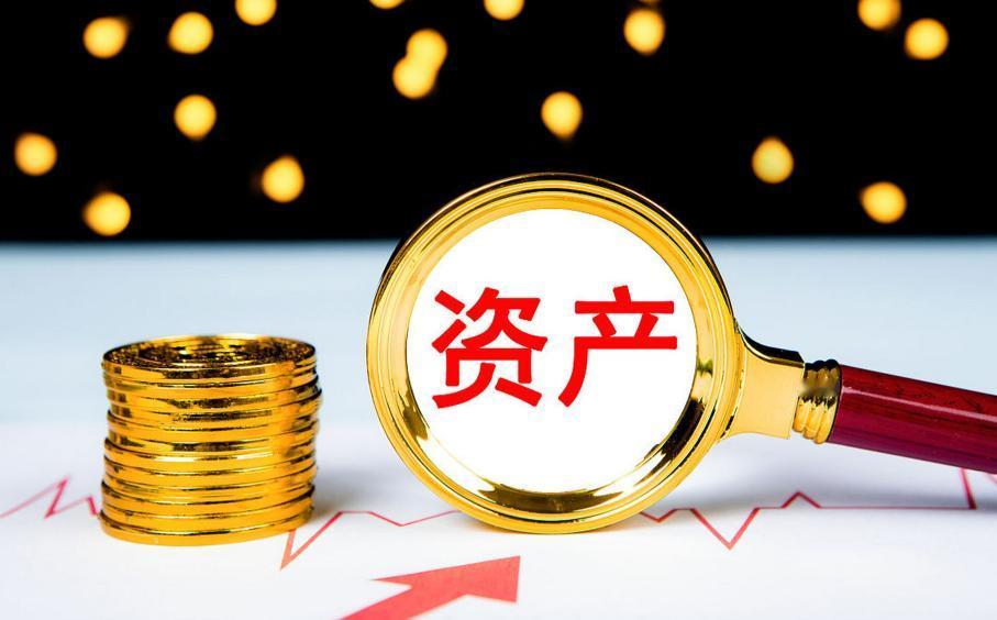 土地财政退出历史舞台后，2026年7月开始，一个新的词涌现了——国资变现，也就是