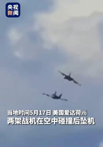美国海军这次脸丢大了！全世界最先进的电子战飞机，号称能把隐身战机都打瞎的"咆哮