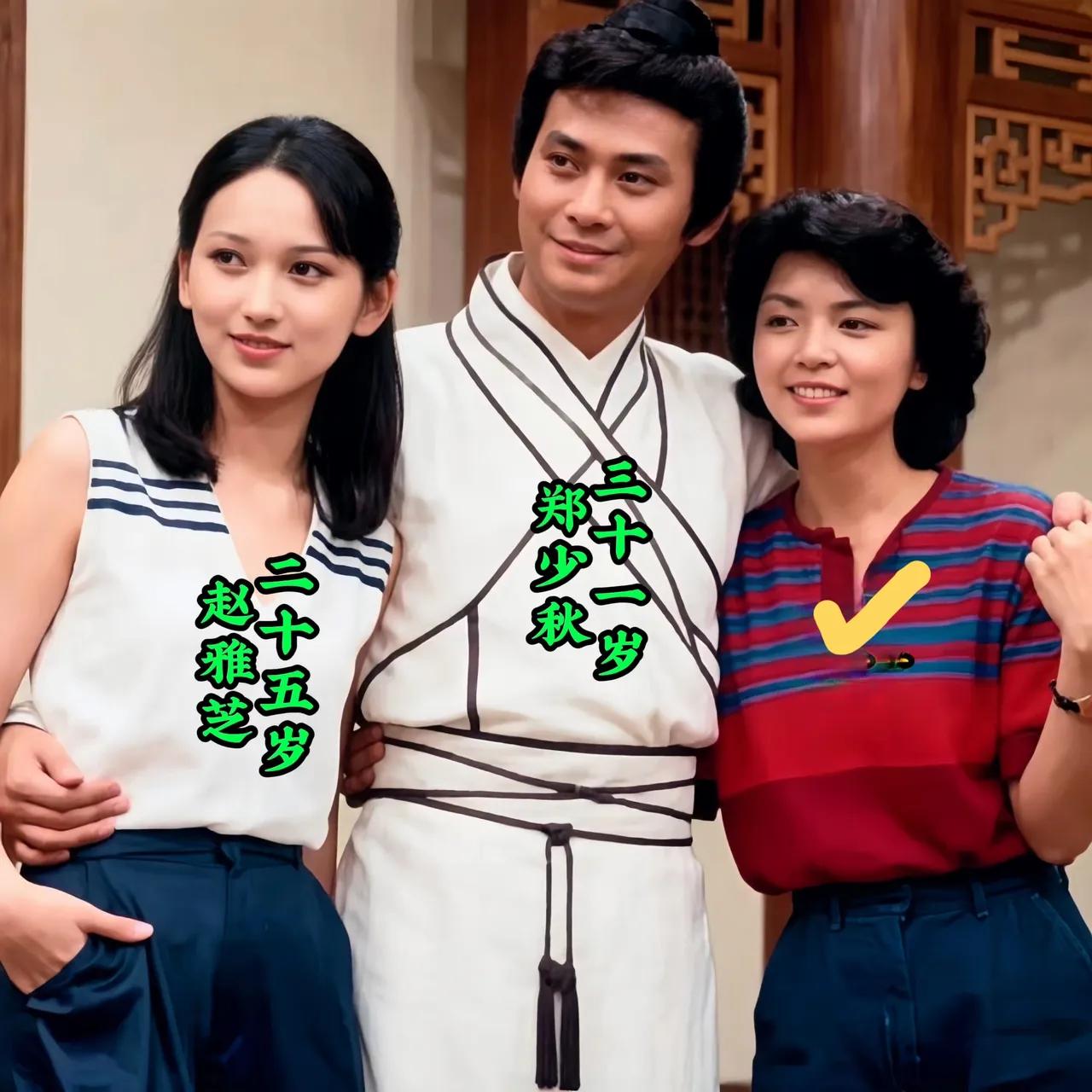 不得不说，赵雅芝年轻时候就是个大美女，现在70多岁了，依然端庄优雅美。