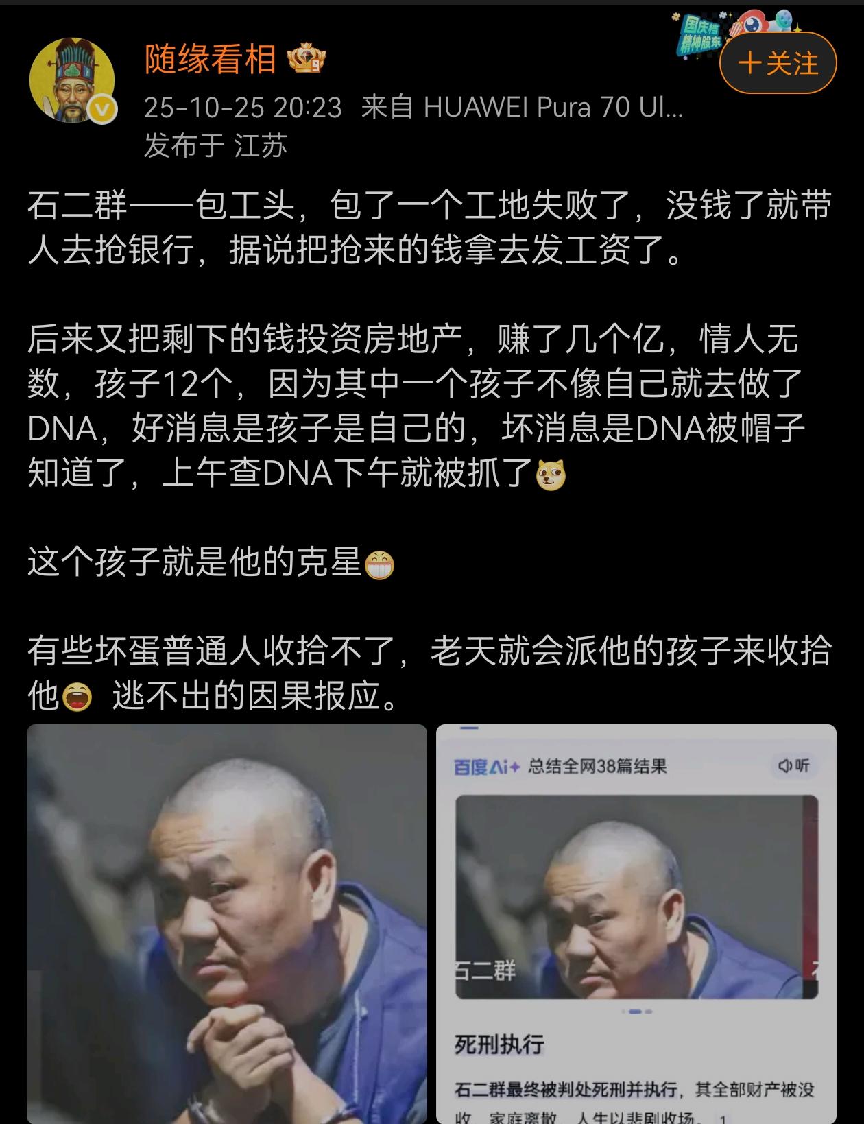 这种，电视剧真的不敢演，太离谱了！