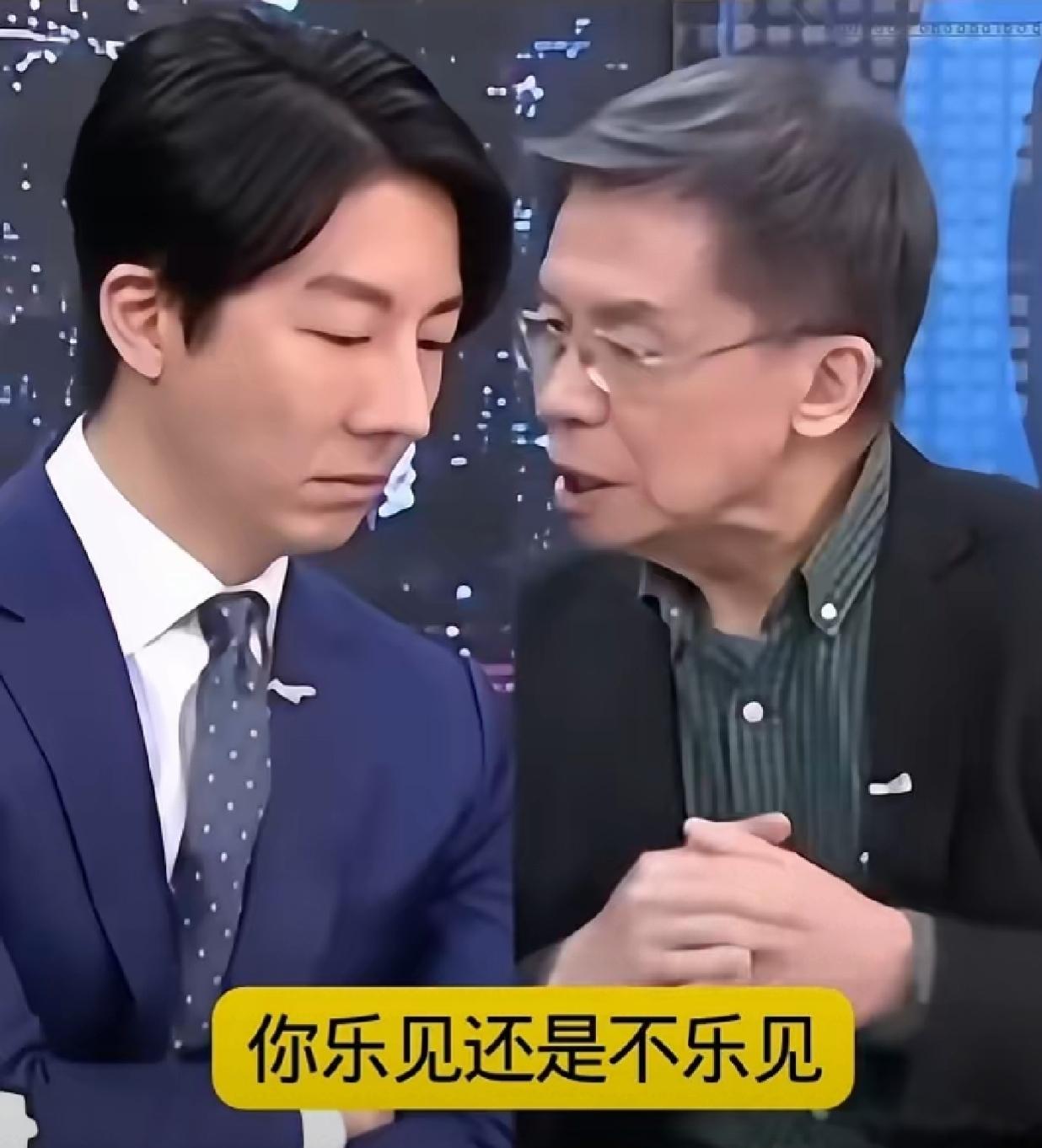 人“独”也就算了，关键是心也不好。​沈富雄问吴峥，你是不是中国