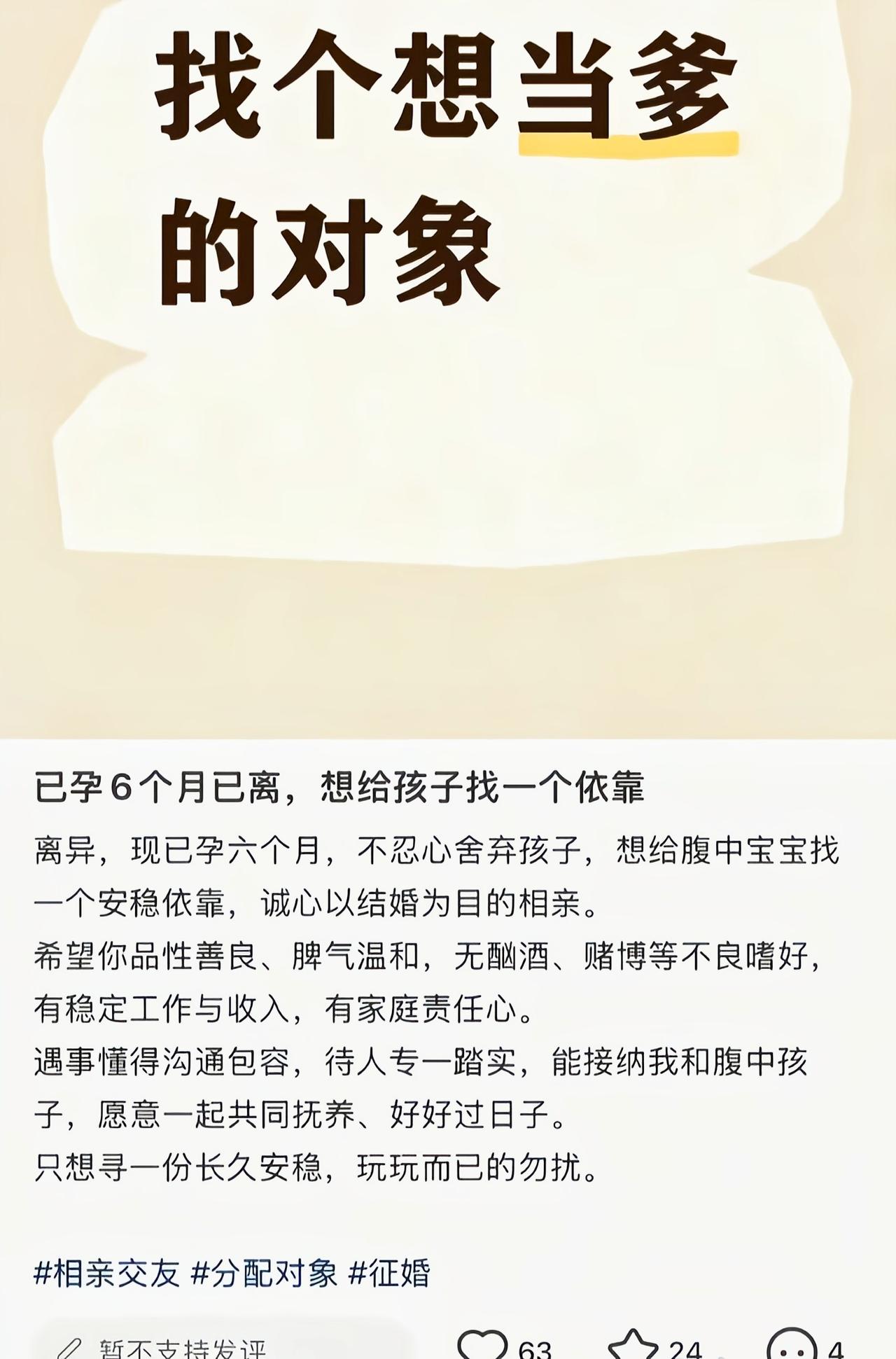 真的会有这种人吗[捂脸哭]
