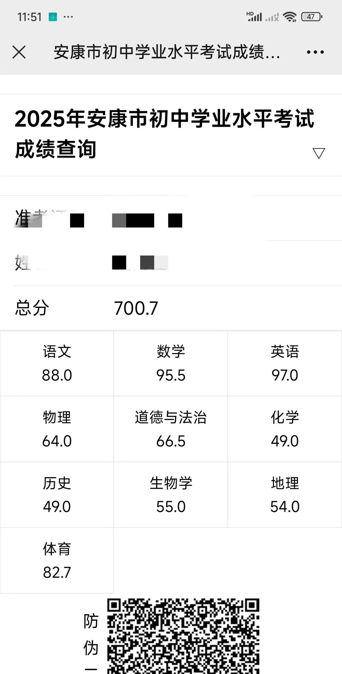 孩子没报班，中考成绩出来我惊了。原来决定孩子未来的，根本不是补课班。一位妈妈